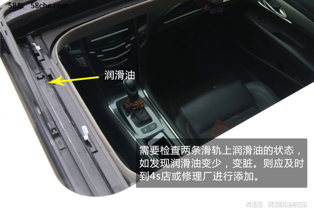 天窗除淤大作战 不可忽视的日常保养