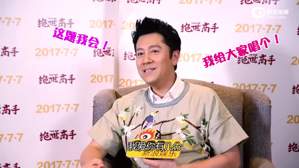 “中华曲库”蔡国庆接受挑战 演绎RAP版《365个祝福》