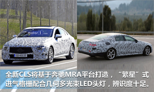 奔驰放缓在华新车节奏 2018年仅发4款新产品