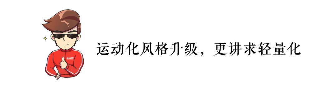 牛逼的动力+有逼格的品牌!这车真的要让迈腾哭
