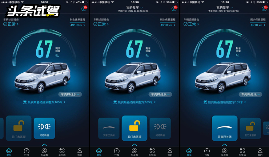 20170709_1499601559546016.jpg 14.jpg