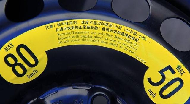 换轮胎,这个小动作就能看清修理厂是否在糊弄你!