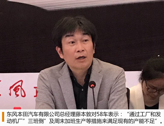 新CR-V目标月销2万台 助力东本68万达成