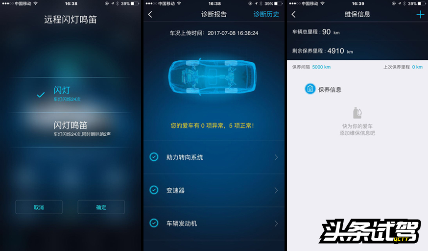 20170709_1499601567311311.jpg 15.jpg