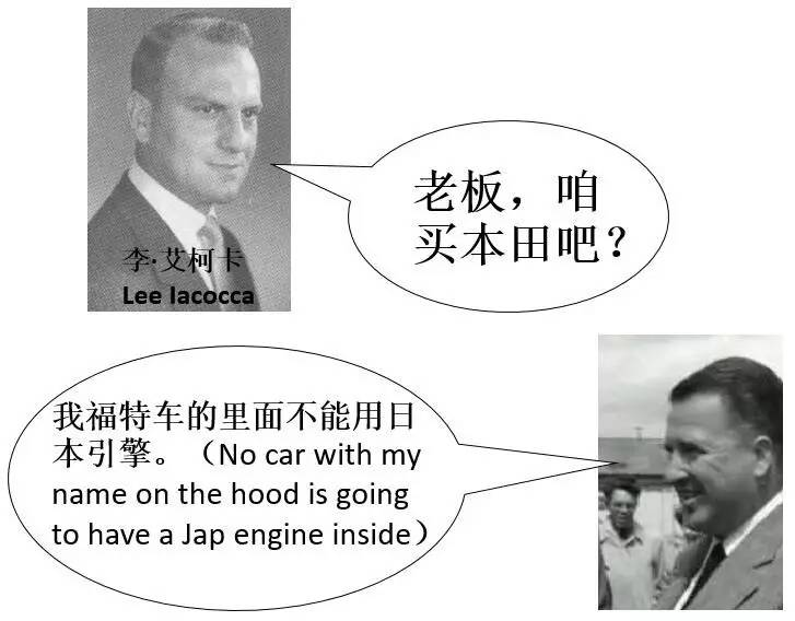 福特能成为上市公司,这个人的功劳最大