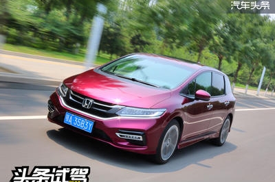 完美蜕变 东风本田新杰德车界的时尚标杆