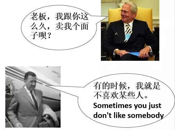 福特能成为上市公司,这个人的功劳最大