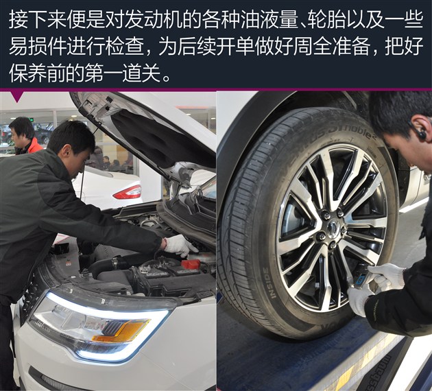 新福特探险者保养体验细致周到安全护航