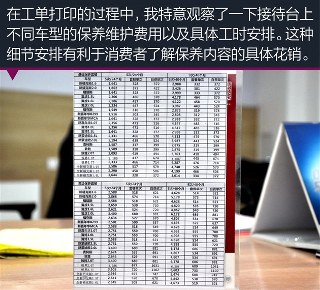 新福特探险者保养体验细致周到安全护航