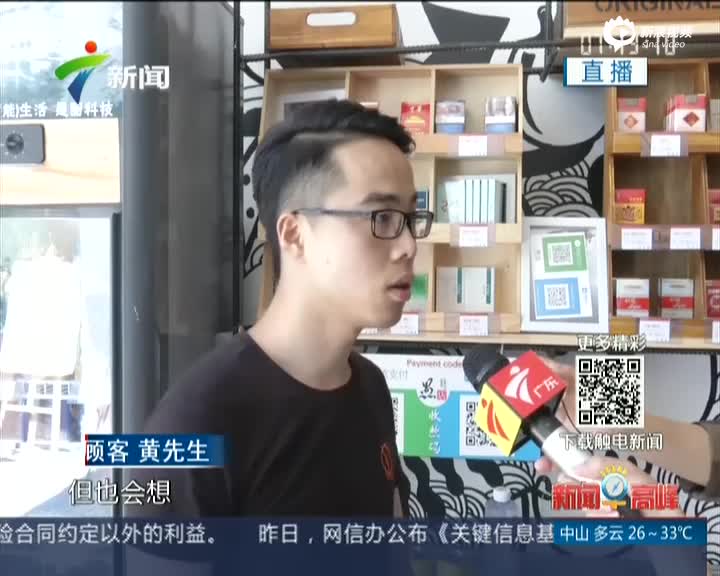 便利店中岛柜_便利店月收入