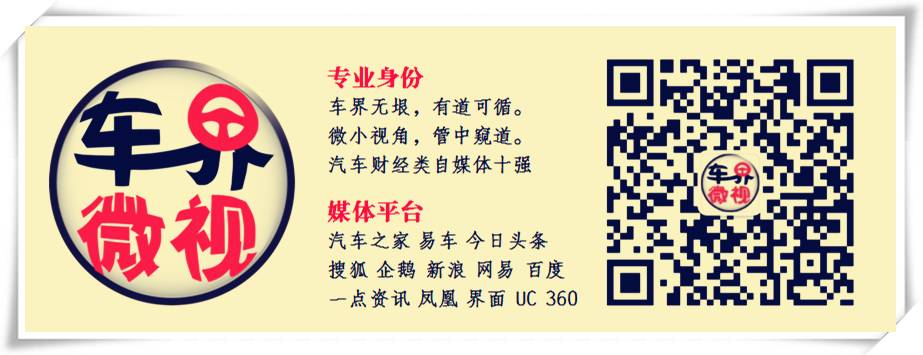 真实销量：上半年哪些省市买家对日系车增长贡献最大