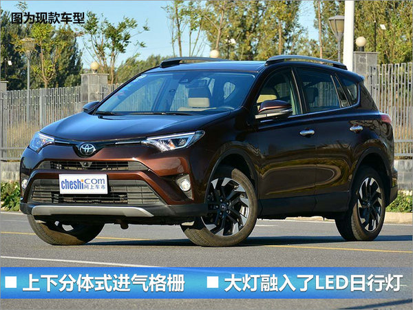 2017一汽丰田普拉多最新消息 新普拉多动力参数