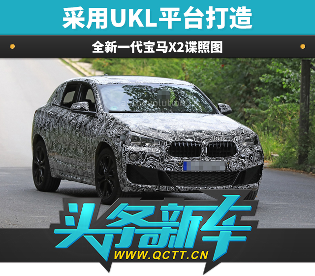 20170713_1499916973559302.jpg 头条新车头图.jpg