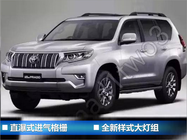 2017一汽丰田普拉多最新消息 新普拉多动力参数