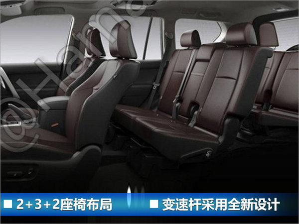 2017一汽丰田普拉多最新消息 新普拉多动力参数