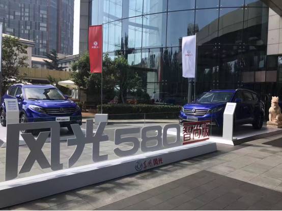 SUV10万元级中的配置王---东风风光580智尚版