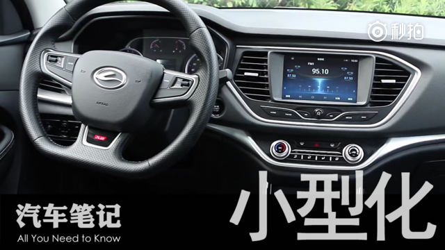 汽车笔记 《汽车笔记》专注SUV市场的陆风 推出小型SUV X2；中国的...