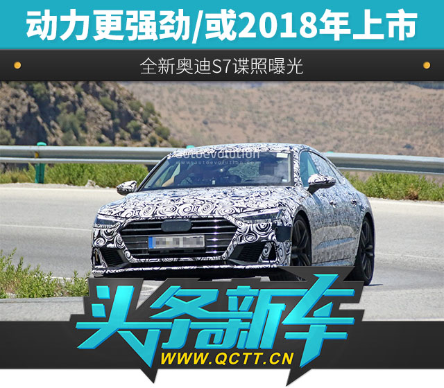 20170714_1499999999277345.jpg 头条新车头图.jpg