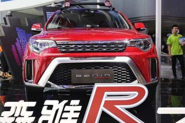森雅R7两款新车型亮相 有望于10月上市