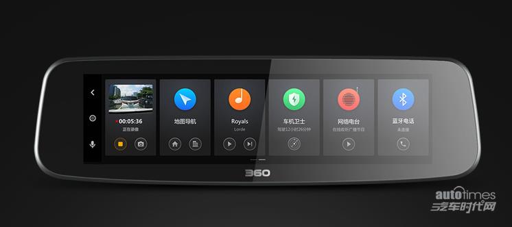 深圳九州展今日开幕 360智能云镜三款新品成焦点