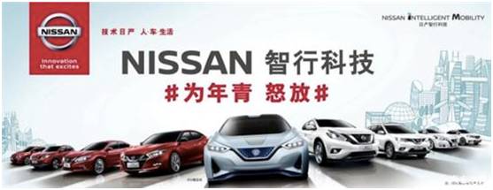 东风日产6月销量点评,TOP3只需踮踮脚