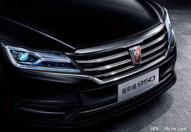 新款荣威950上市 售价16.88-20.38万元