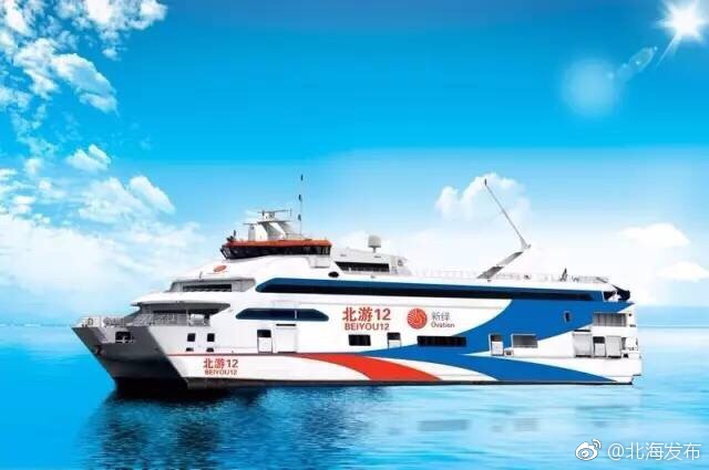 风大雨大 7月16日北海至涠洲岛航线停航