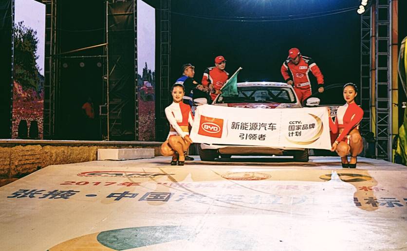 现在想想CRC张掖站,比亚迪秦100真是够厉害