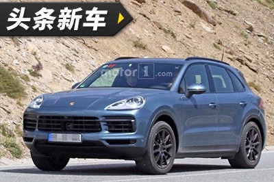 全新一代卡宴路试谍照曝光 法兰克福车展首发