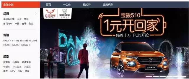 按喇叭也要罚!北京首个违法鸣笛抓拍系统上岗!