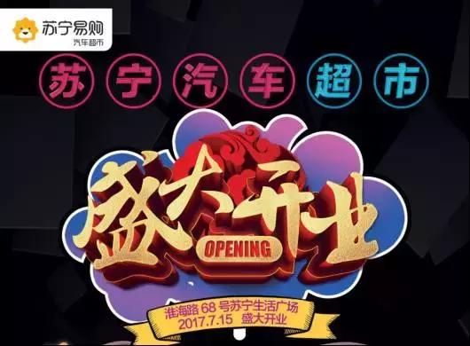 按喇叭也要罚!北京首个违法鸣笛抓拍系统上岗!