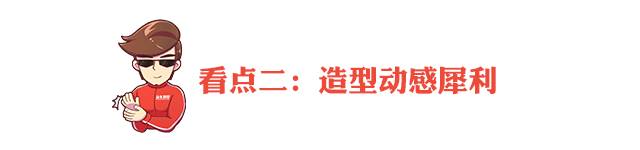 5-15万，小型到中型，这几款国产SUV看点十足！