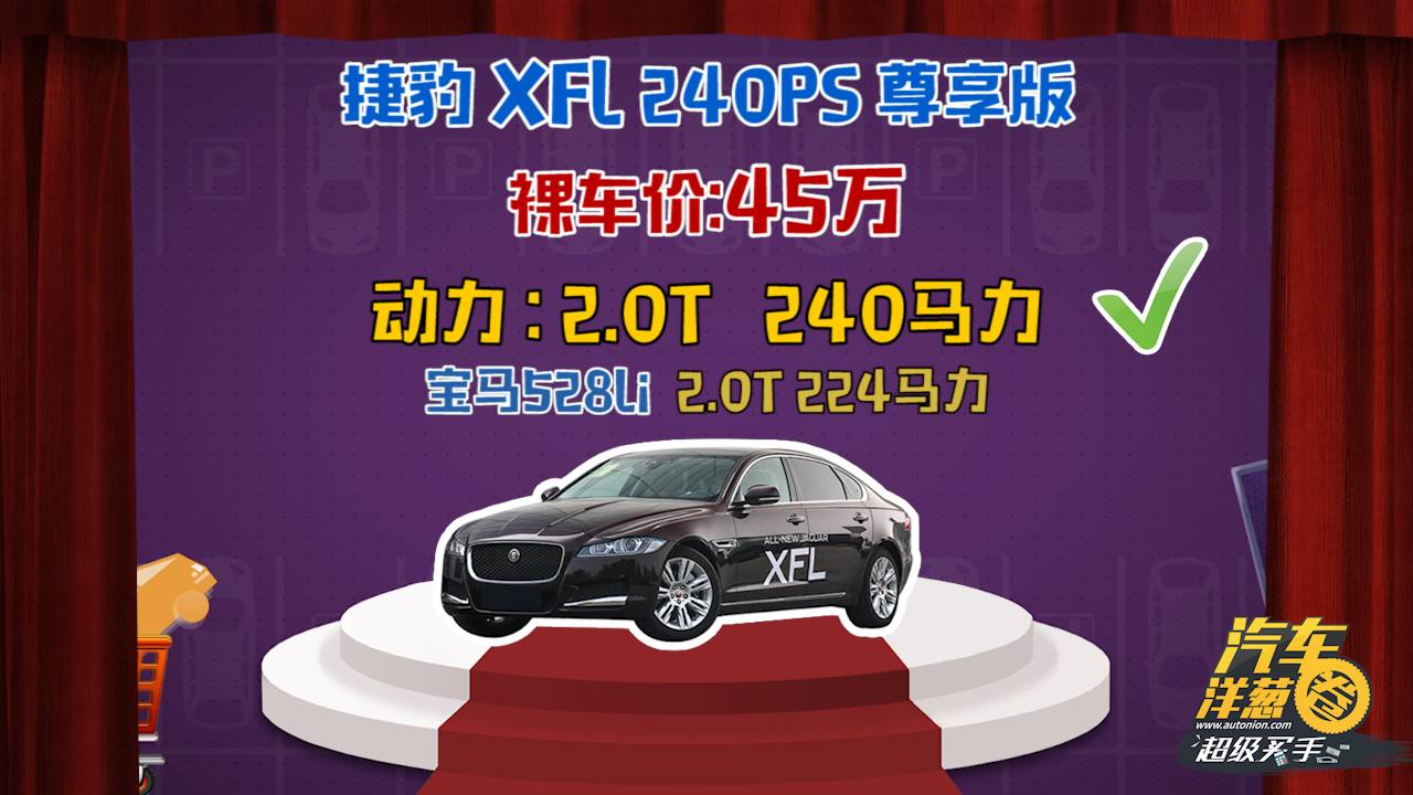 【视频】 拿着40万都不知道买什么车?看看这两台!