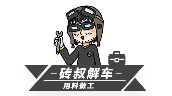 最多人买的豪华B级车，做工、用料靠谱吗