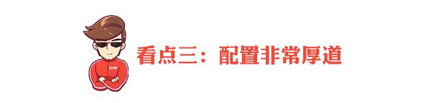 5-15万,小型到中型,这几款国产SUV看点十足!