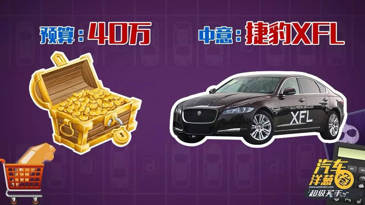 【视频】 拿着40万都不知道买什么车?看看这两台!