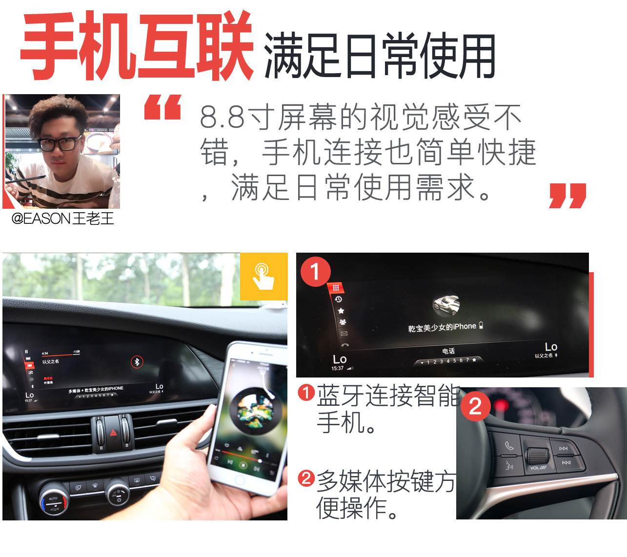 阿尔法罗密欧Giulia