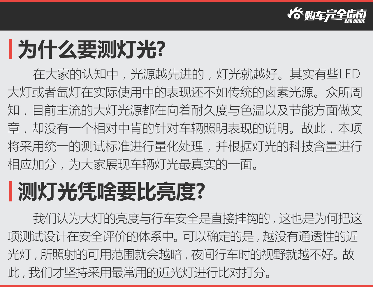 阿尔法罗密欧Giulia