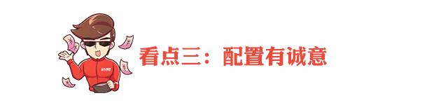 5-15万,小型到中型,这几款国产SUV看点十足!