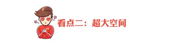 5-15万,小型到中型,这几款国产SUV看点十足!