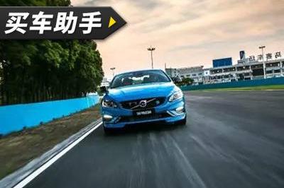 沃尔沃要出炸街的性能跑车了，BBA捂住耳朵吧！