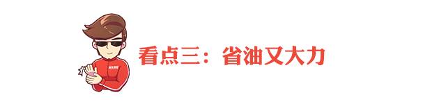 5-15万，小型到中型，这几款国产SUV看点十足！