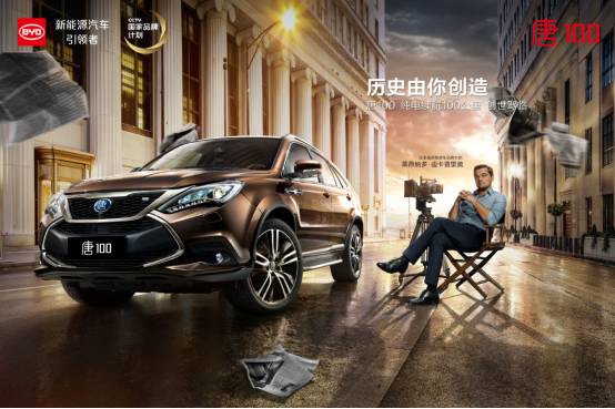 比亚迪成为上半年新能源汽车销冠,怎么做到的?