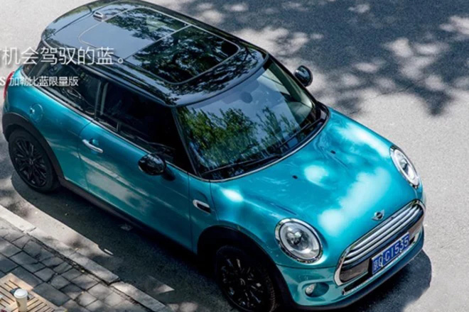 MINI COOPER限量版预售开启 售价28.5万元