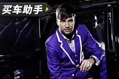 力荐 | 30万的车40万的品位，花小钱办大事这是惯用套路