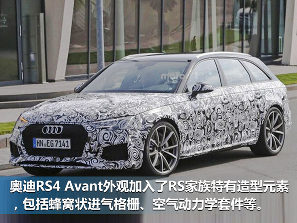 奥迪高性能品牌将再推6款新车 包含多款SUV-图1