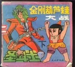 哪吒与变形金刚开拍 细数合资车企的中国特供车-图5