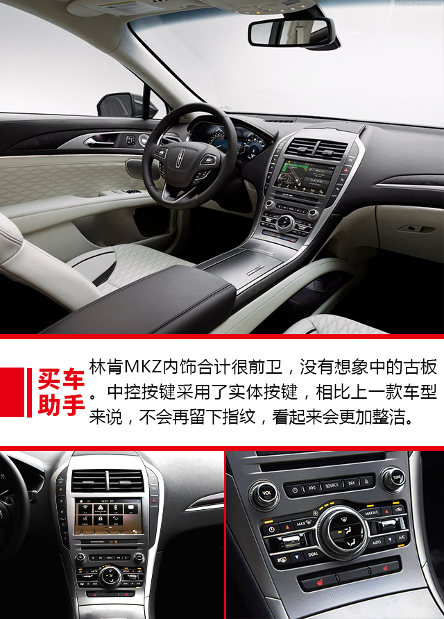 20170718_1500358206829032.jpg 三车对比4.jpg