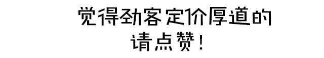 日产小型SUV劲客上市！竟然不到10万起？！