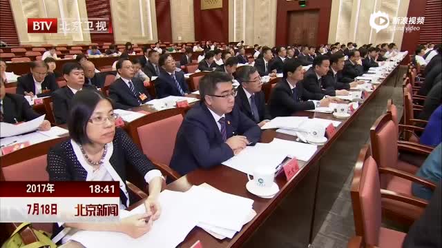 蔡奇表态支持雄安建设